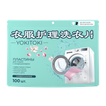 Салфетки для стирки YOKITOKI Пластины с кондиционером 100 шт.