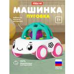 Автомобиль Стеллар Пуговка белая