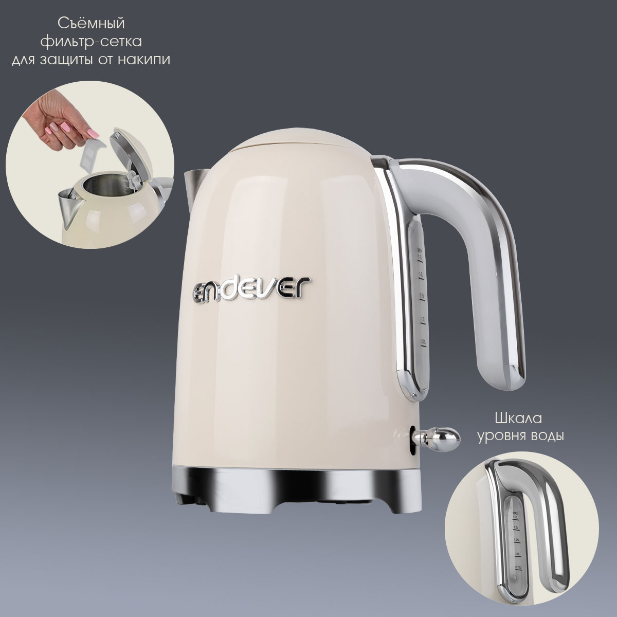 Чайник электрический ENDEVER Endever KR-376S - фото 6