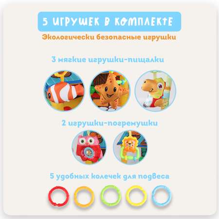 Коврик Emilly Toys