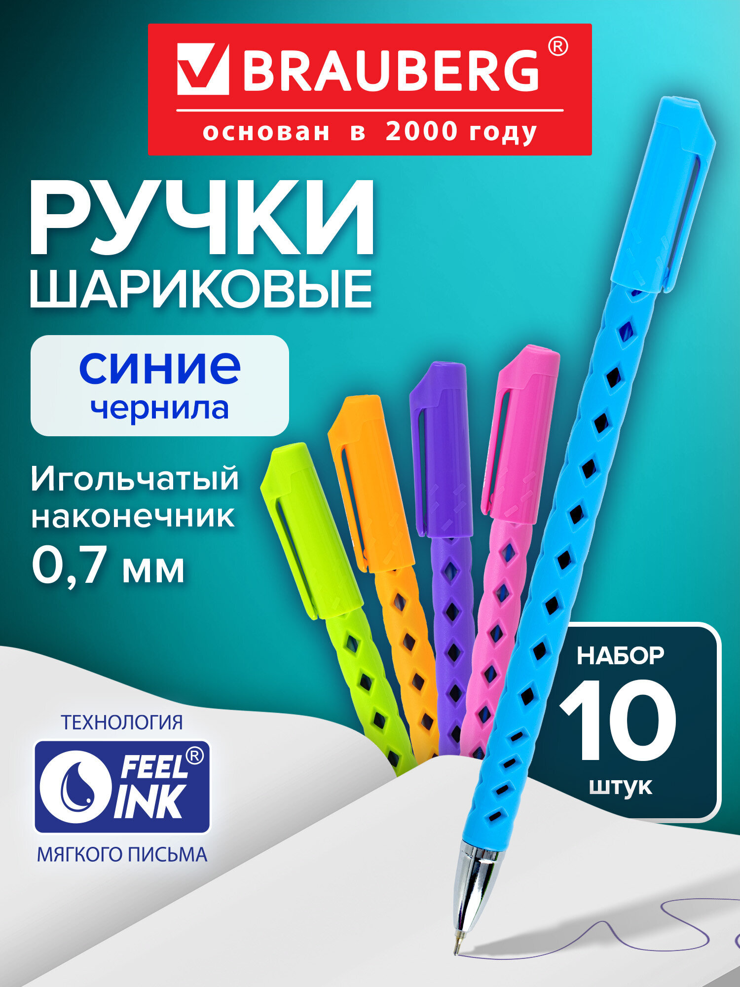 Ручка шариковая Brauberg 10 шт. - фото 1