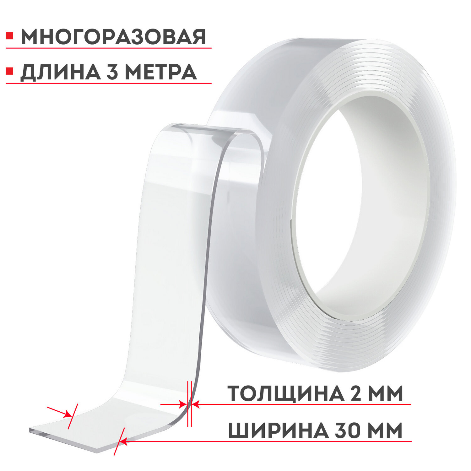 Клейкая лента DASWERK прозрачный - фото 11