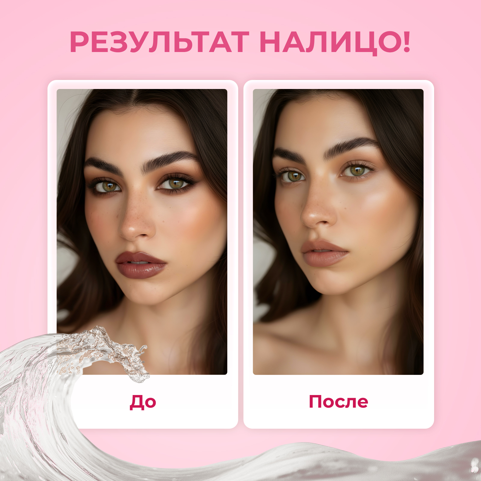 Мицеллярная вода YesMix 500 мл 1 шт. - фото 2