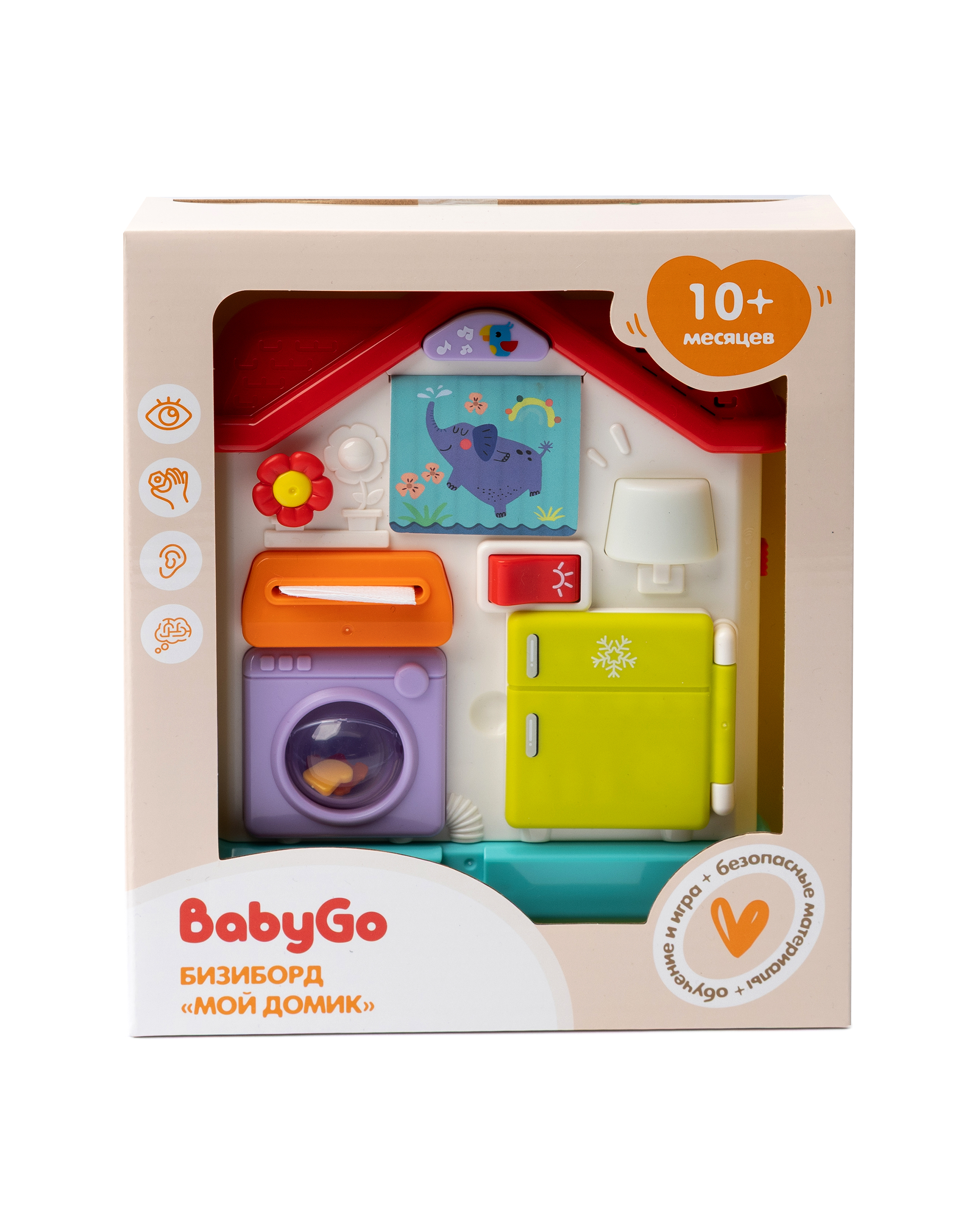 Игрушка BabyGo бизиборд Домик - фото 8