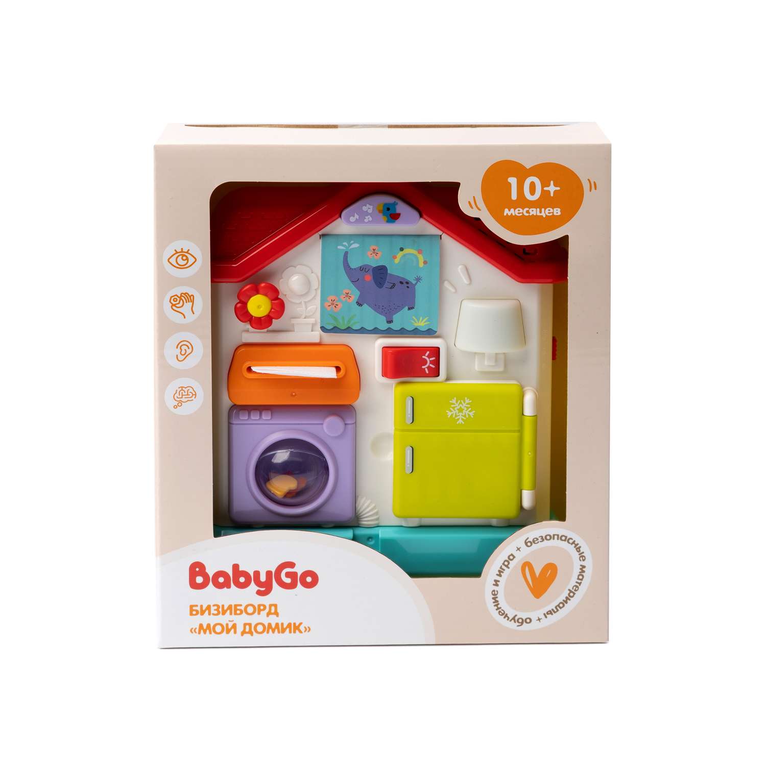 Игрушка BabyGo бизиборд Домик - фото 8