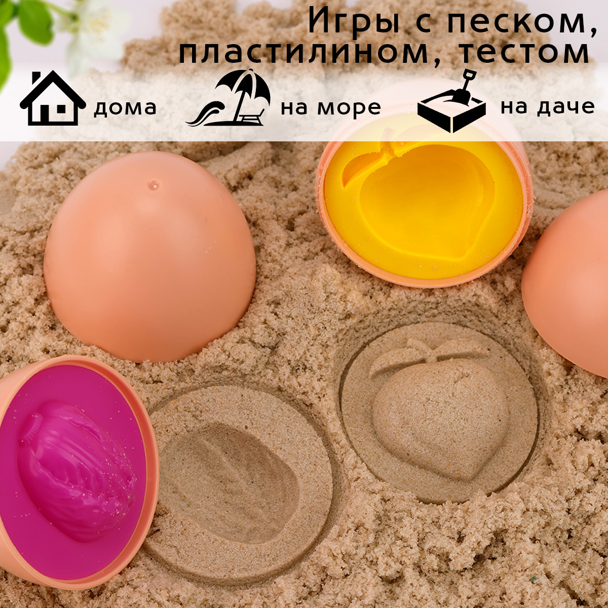 Игрушка TIPTOPOLIS сортер Яйца - фото 6
