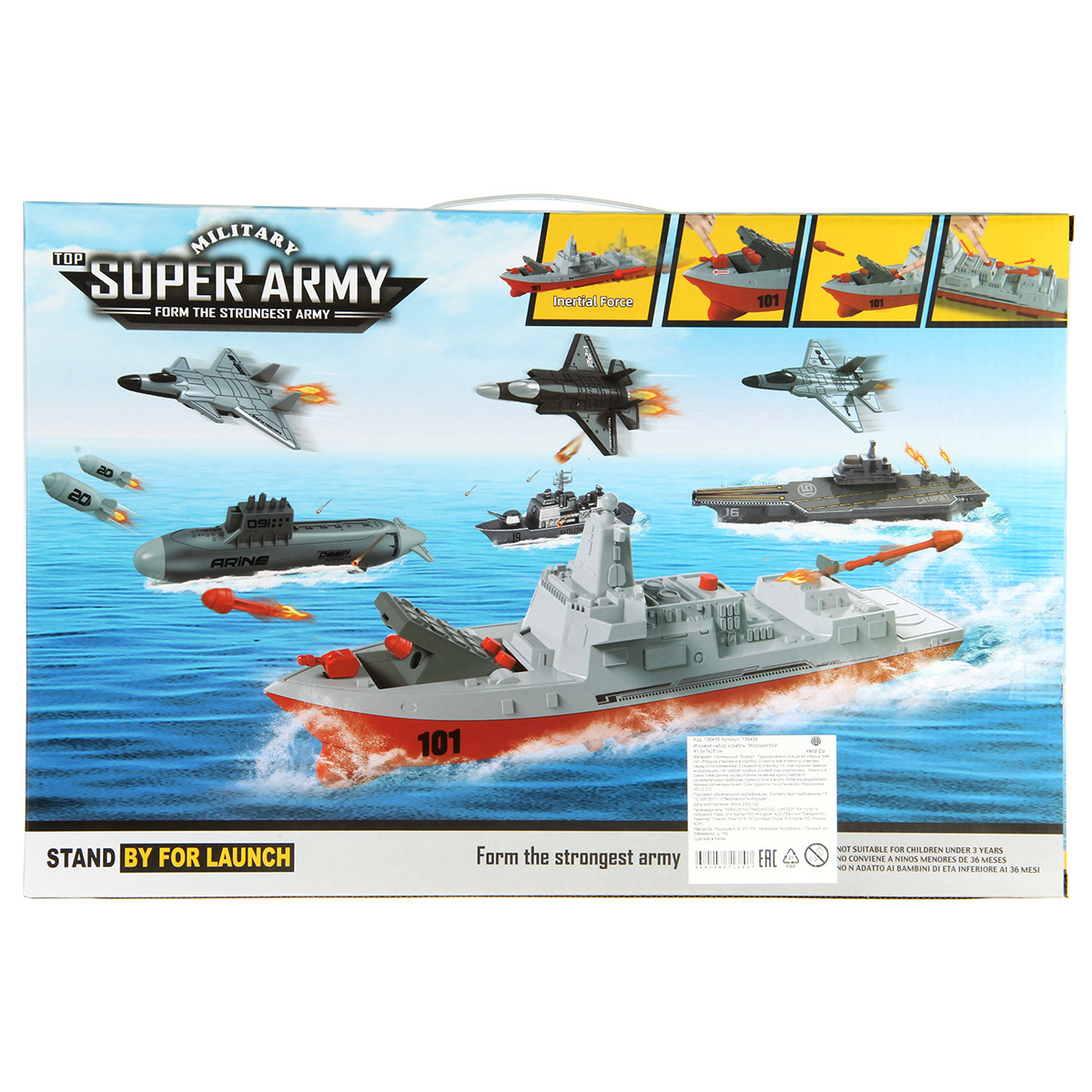 Корабль Veld Co 136436 - фото 15