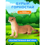 Фигурка KONIK