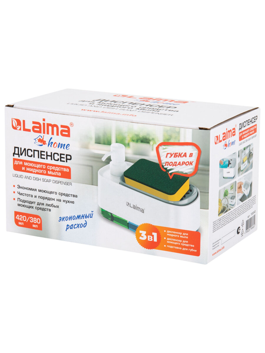 Дозатор Лайма Белый - фото 11