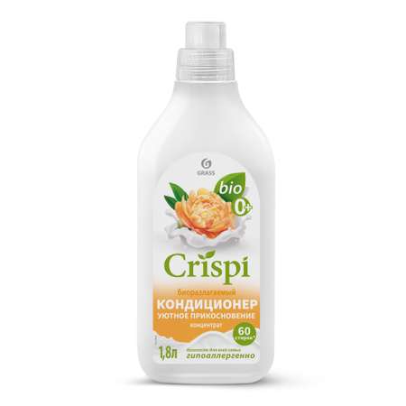 Кондиционер-ополаскиватель для белья GraSS CRISPI Уютное прикосновение