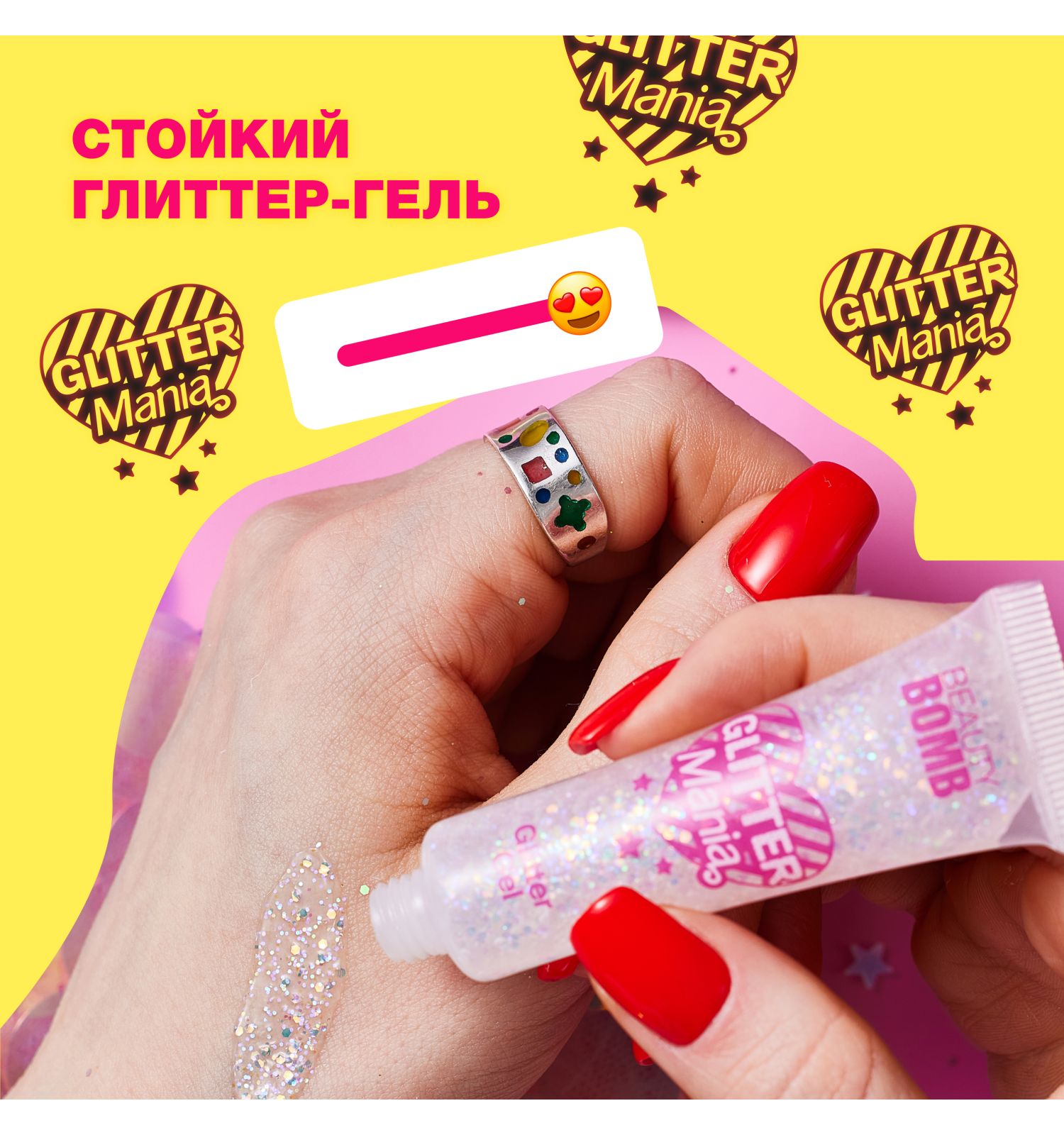 Глиттер гель для лица Beauty Bomb Glitter gel тон 01 - фото 4