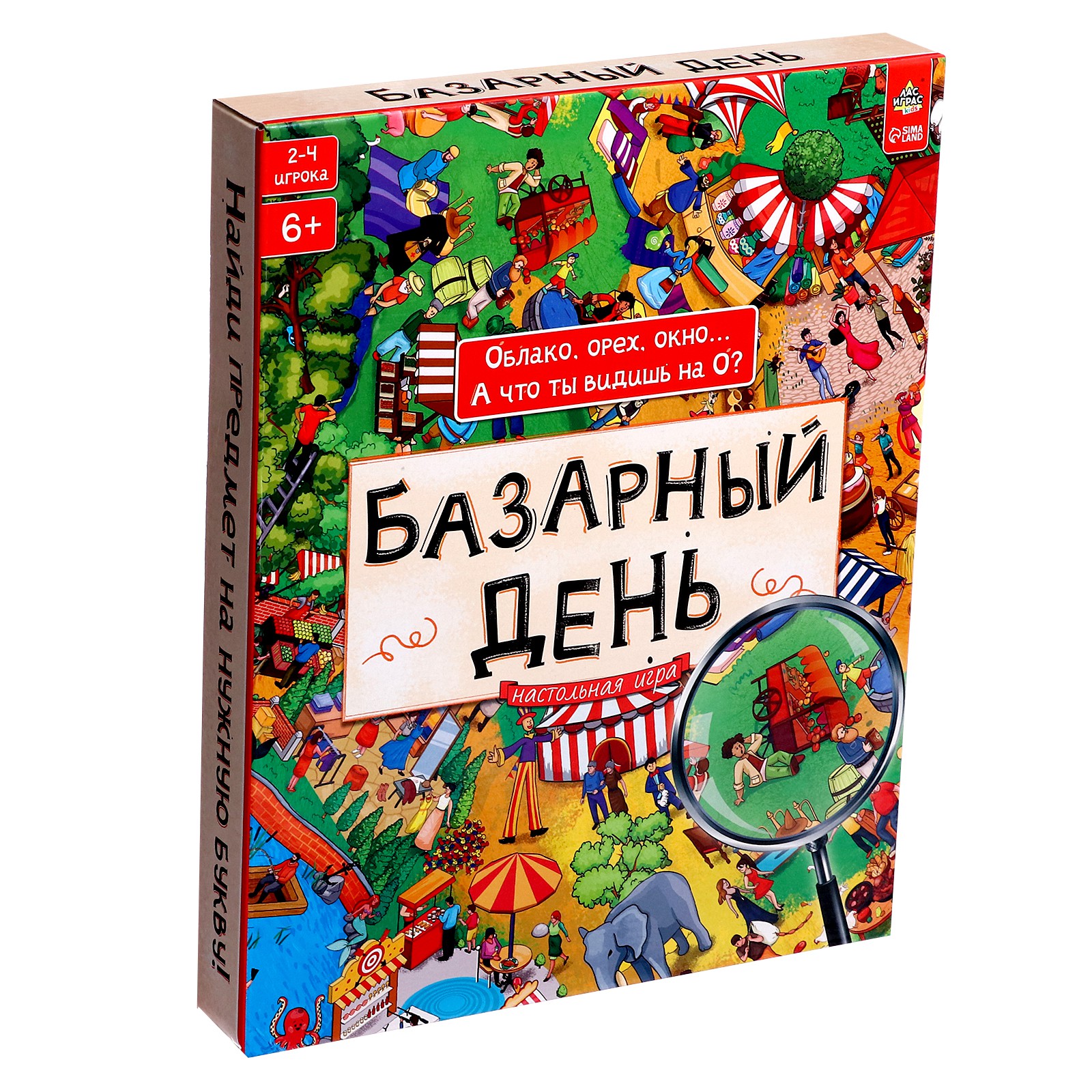 Настольная игра Лас Играс KIDS - фото 11