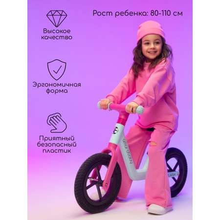 Двухколесный беговел Amarobaby 29 дюймов