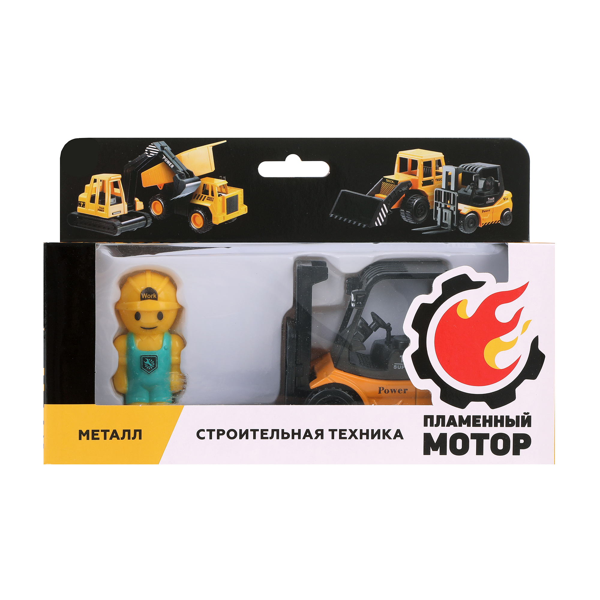 Игровой набор Пламенный мотор Пламенный мотор 870721 - фото 3