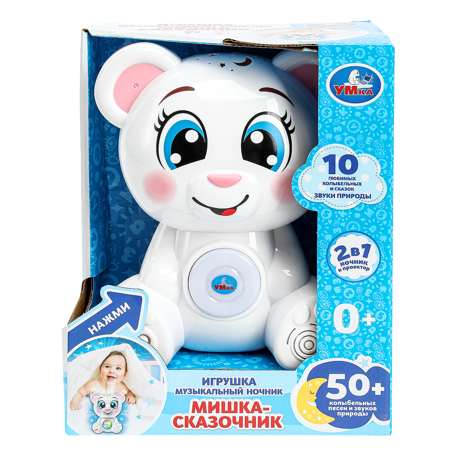 Игрушка ночник УМка Мишка сказочник - фото 9