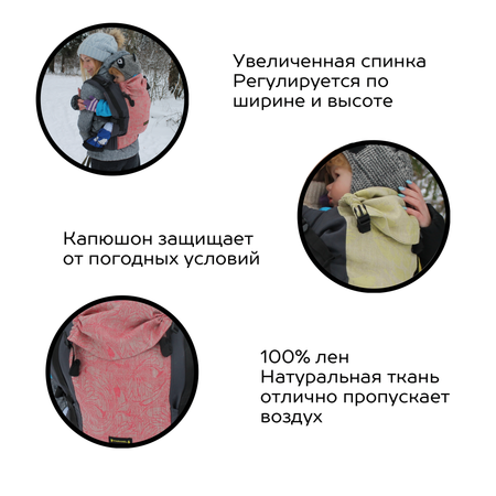 Рюкзак для переноски детей CaramelSling Toddler розовый