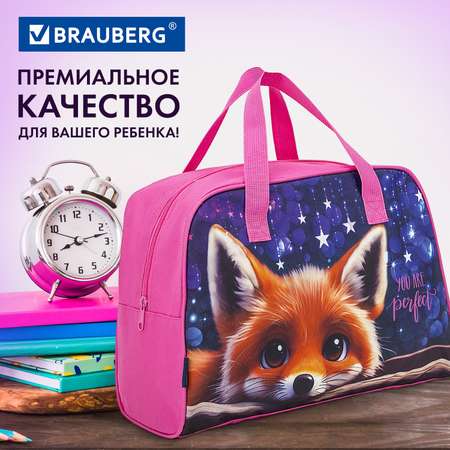 Сумка Brauberg