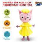 Фигурка Играем вместе Три кота