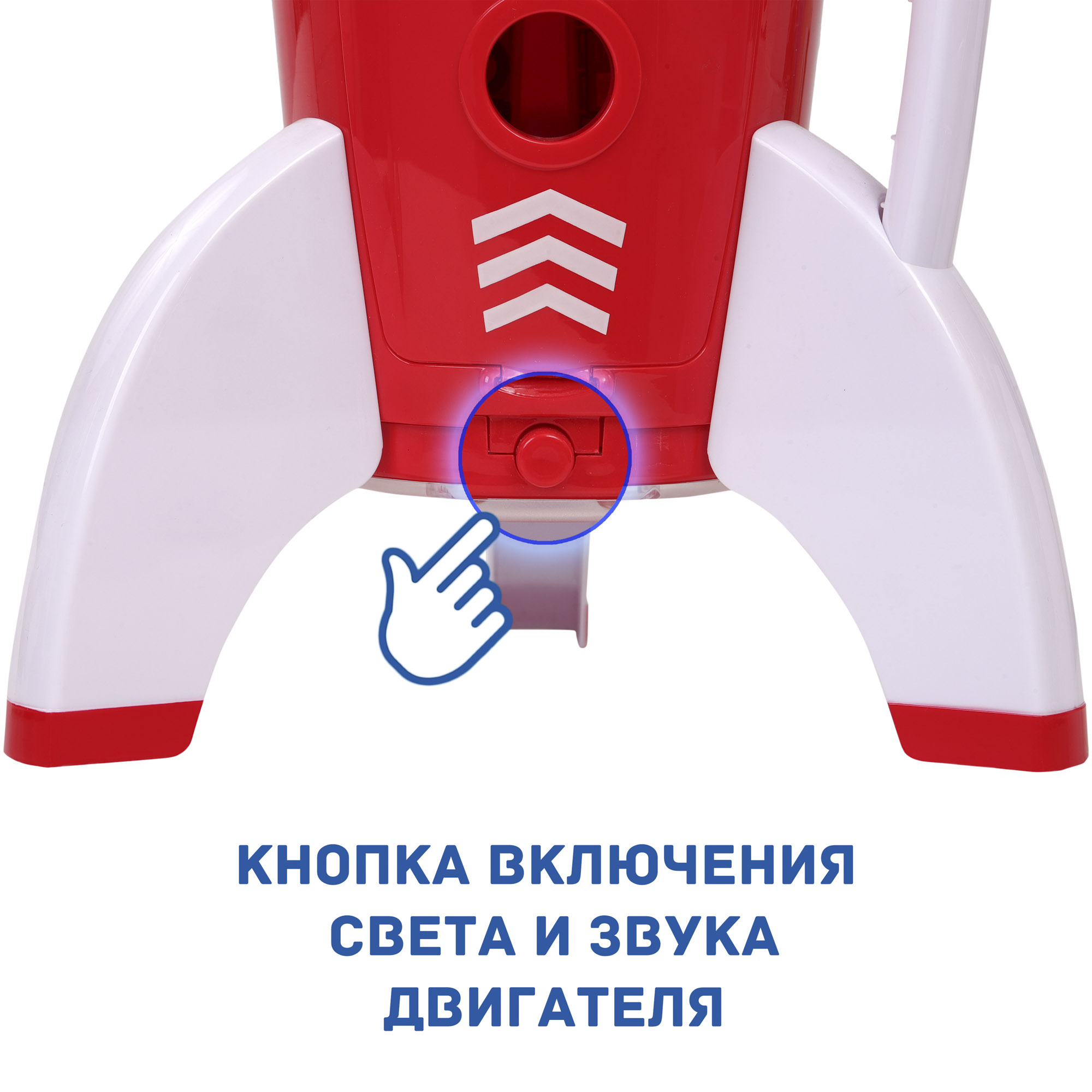 Игровой набор Космос наш Космическая ракета - фото 5