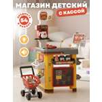 Игровой набор AMORE BELLO прилавок, касса, продукты, тележки и корзинки