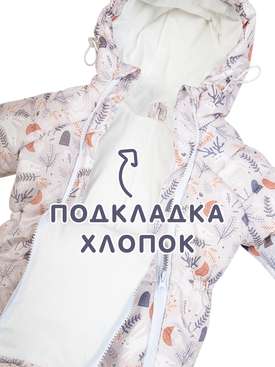 Комбинезон СОННЫЙ ГНОМИК 2041 - фото 14