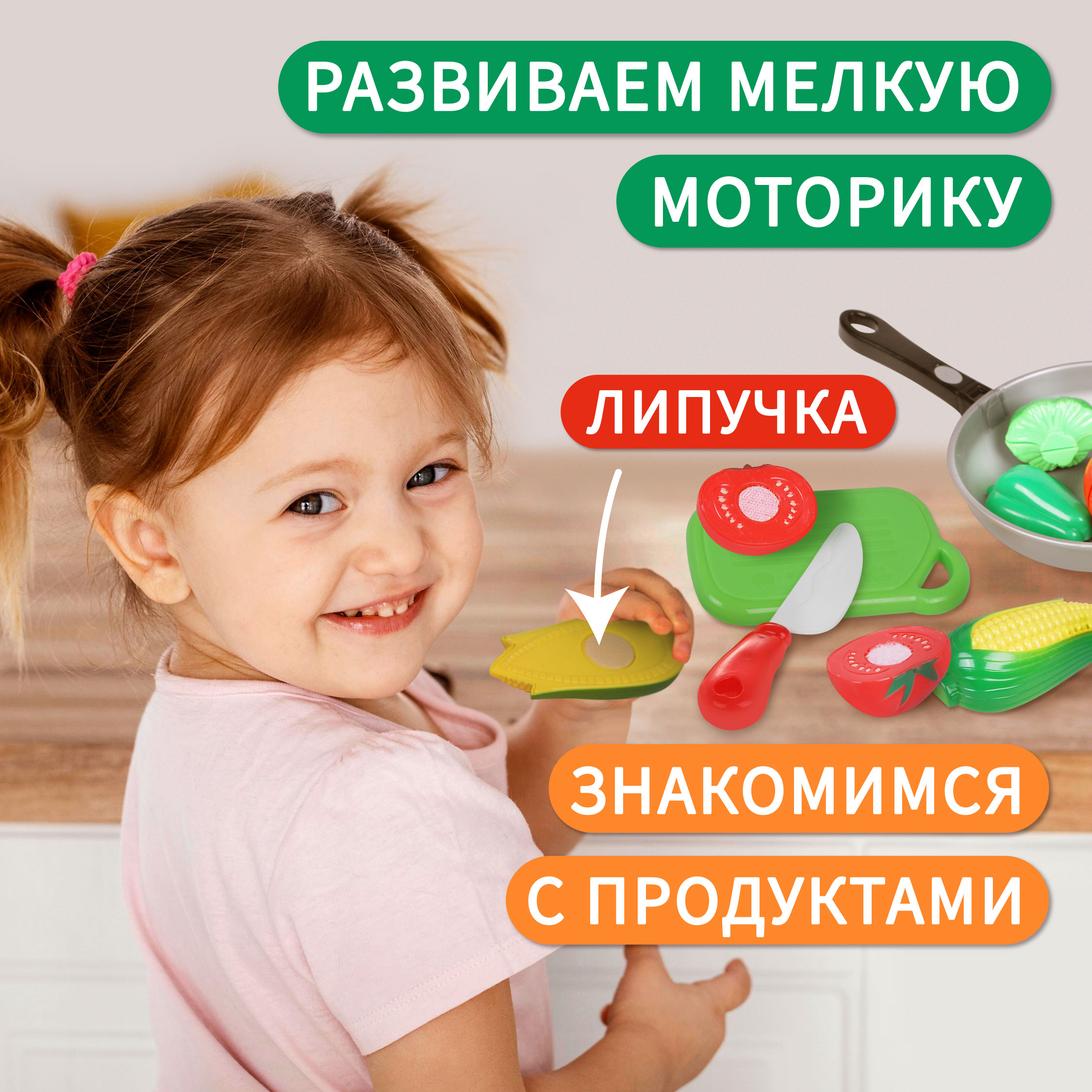 Игровой набор Mary Poppins продукты - фото 2