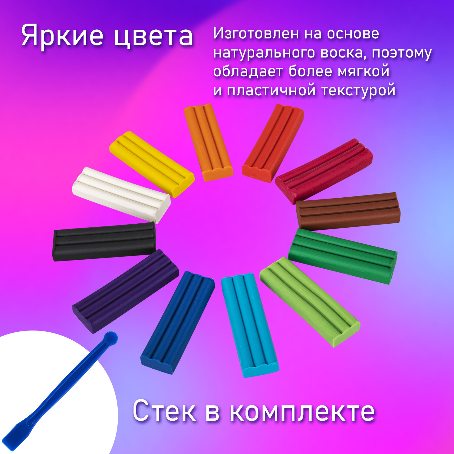 Пластилин Brauberg восковой 12 цв. - фото 2