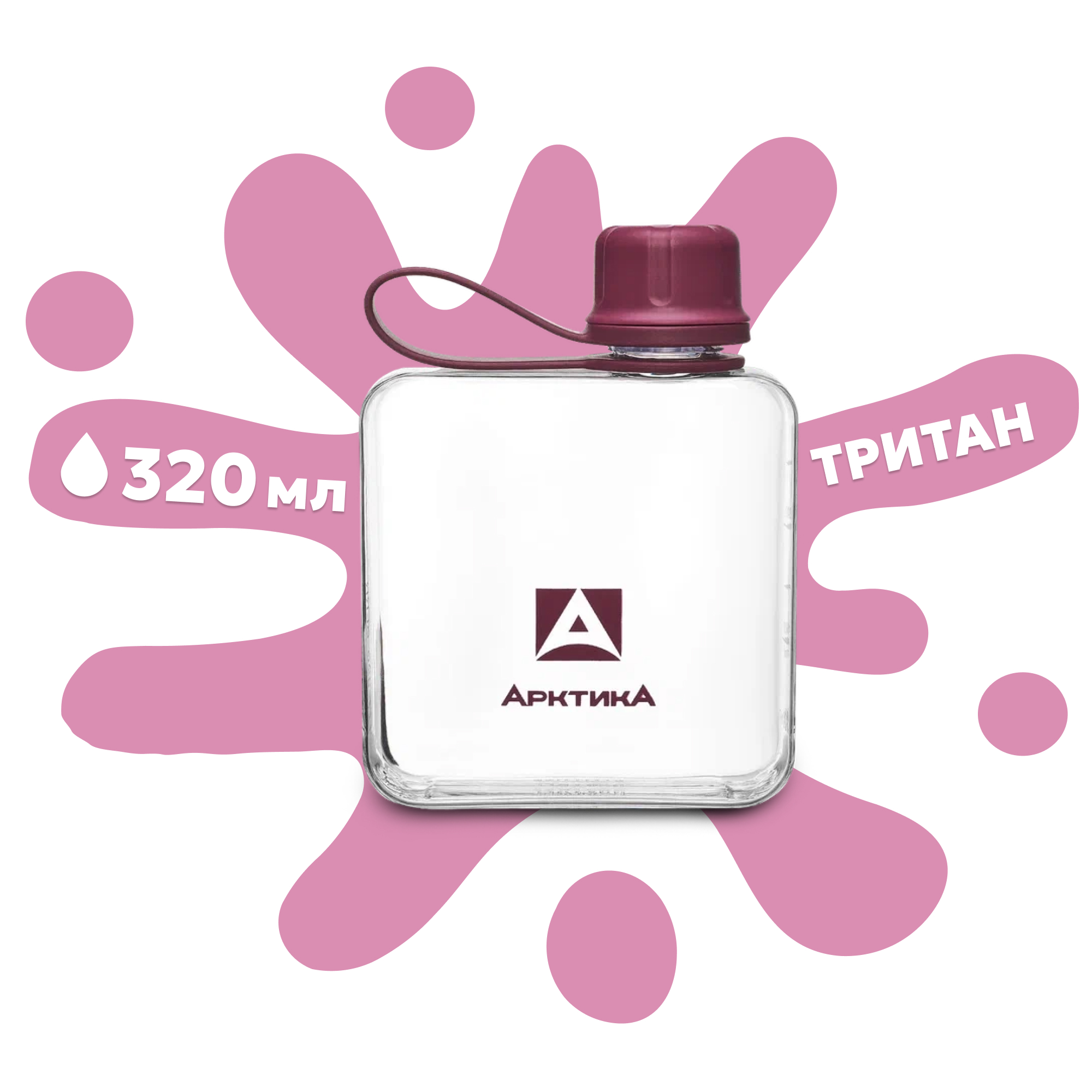 Бутылка Арктика 727 320 мл - фото 1