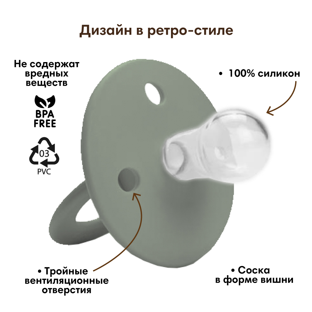 Пустышка Elodie силикон от 3 мес. - фото 3