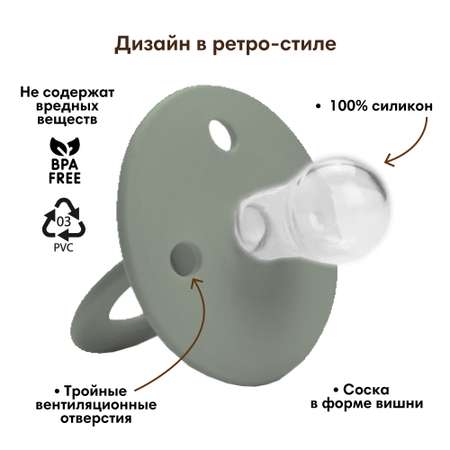 Пустышка Elodie силикон от 3 мес.