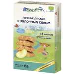 Печенье Fleur Alpine с яблочным соком 150г с 6месяцев