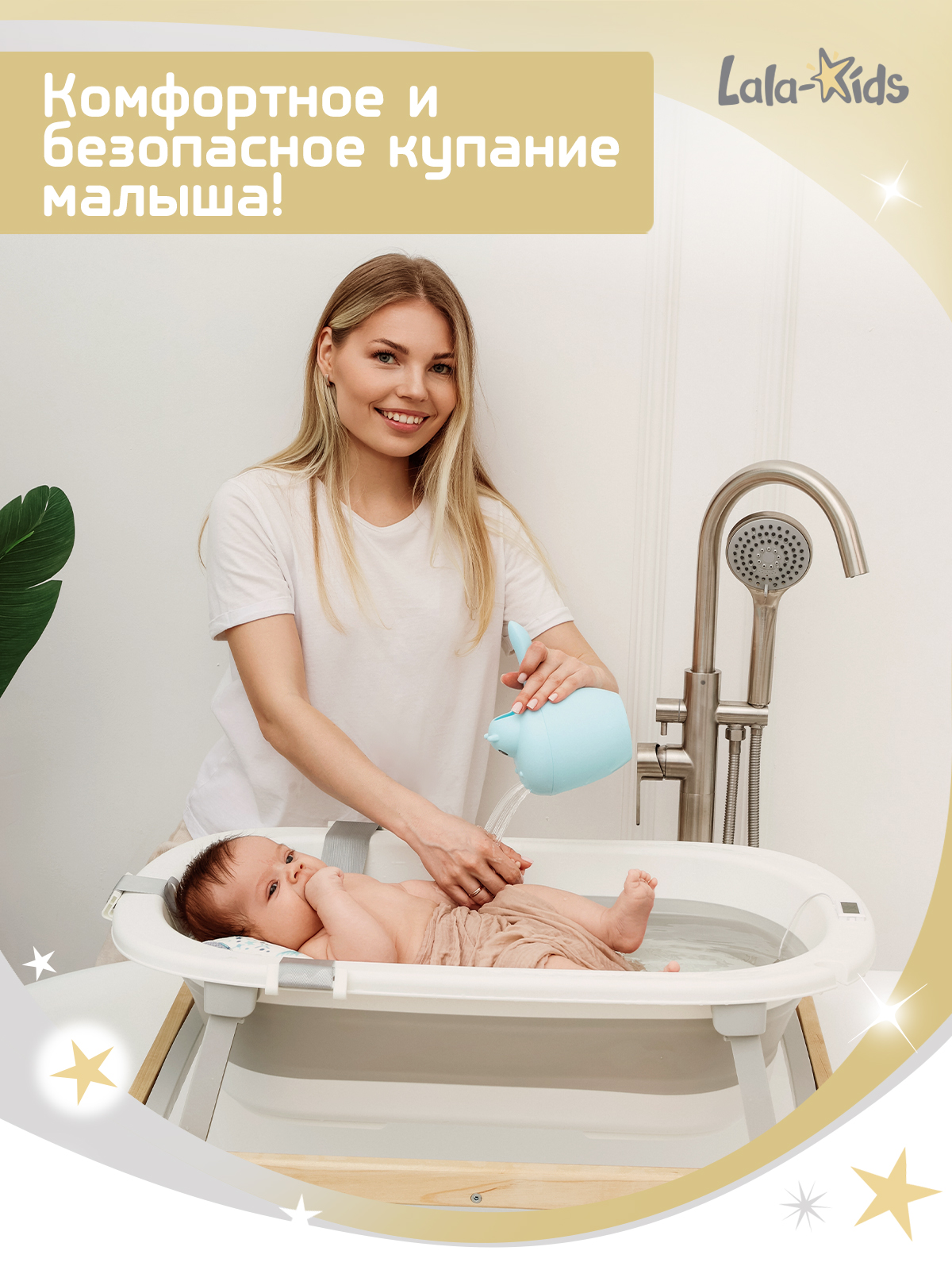 Ванночка LaLa-Kids Космос складная, с матрасиком серый - фото 2