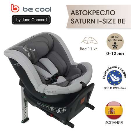 Автокресло Be Cool Saturn 1/2/3 (9-36 кг)