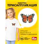 Набор для творчества Prym термоаппликация