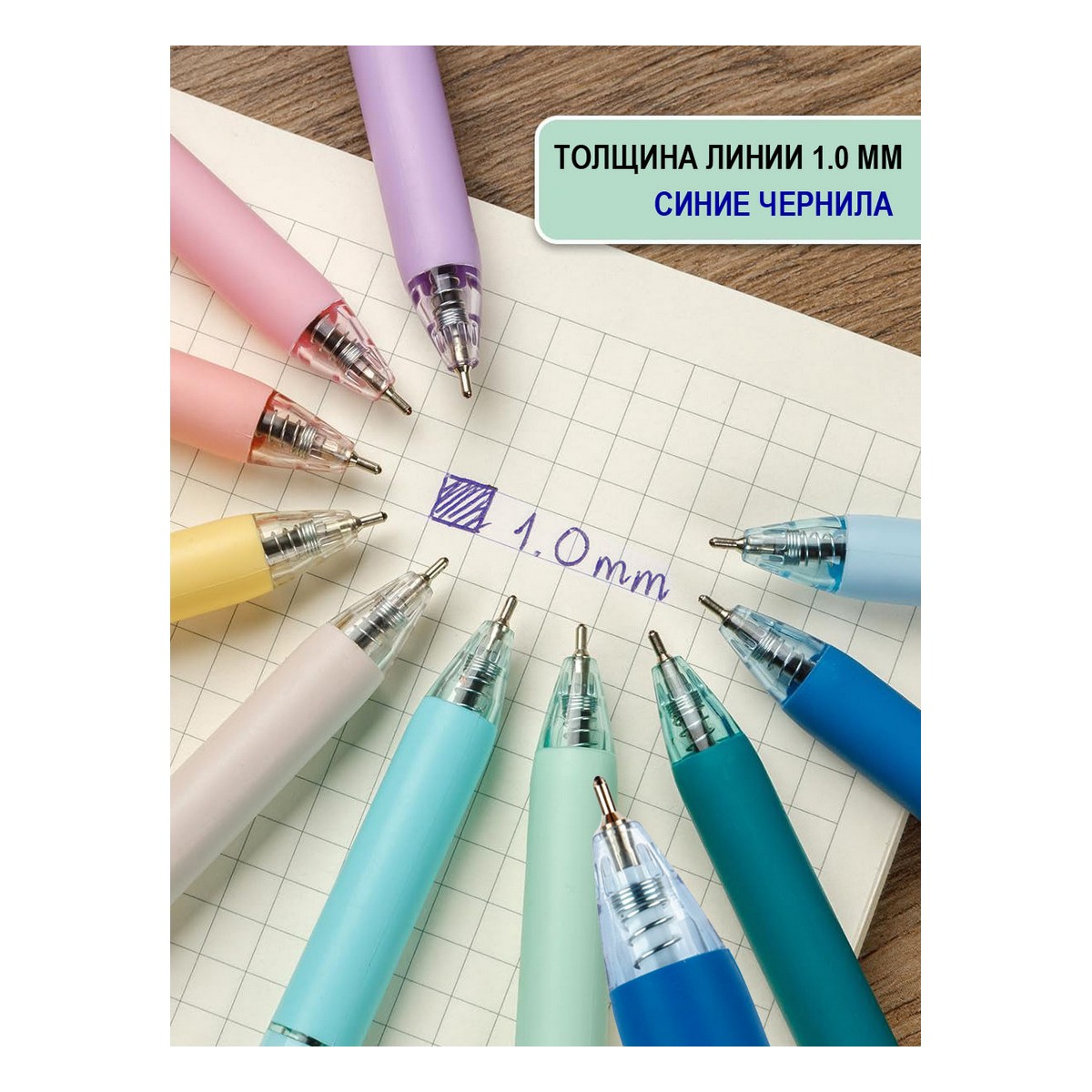 Ручка шариковая Flexoffice 10 шт. - фото 8
