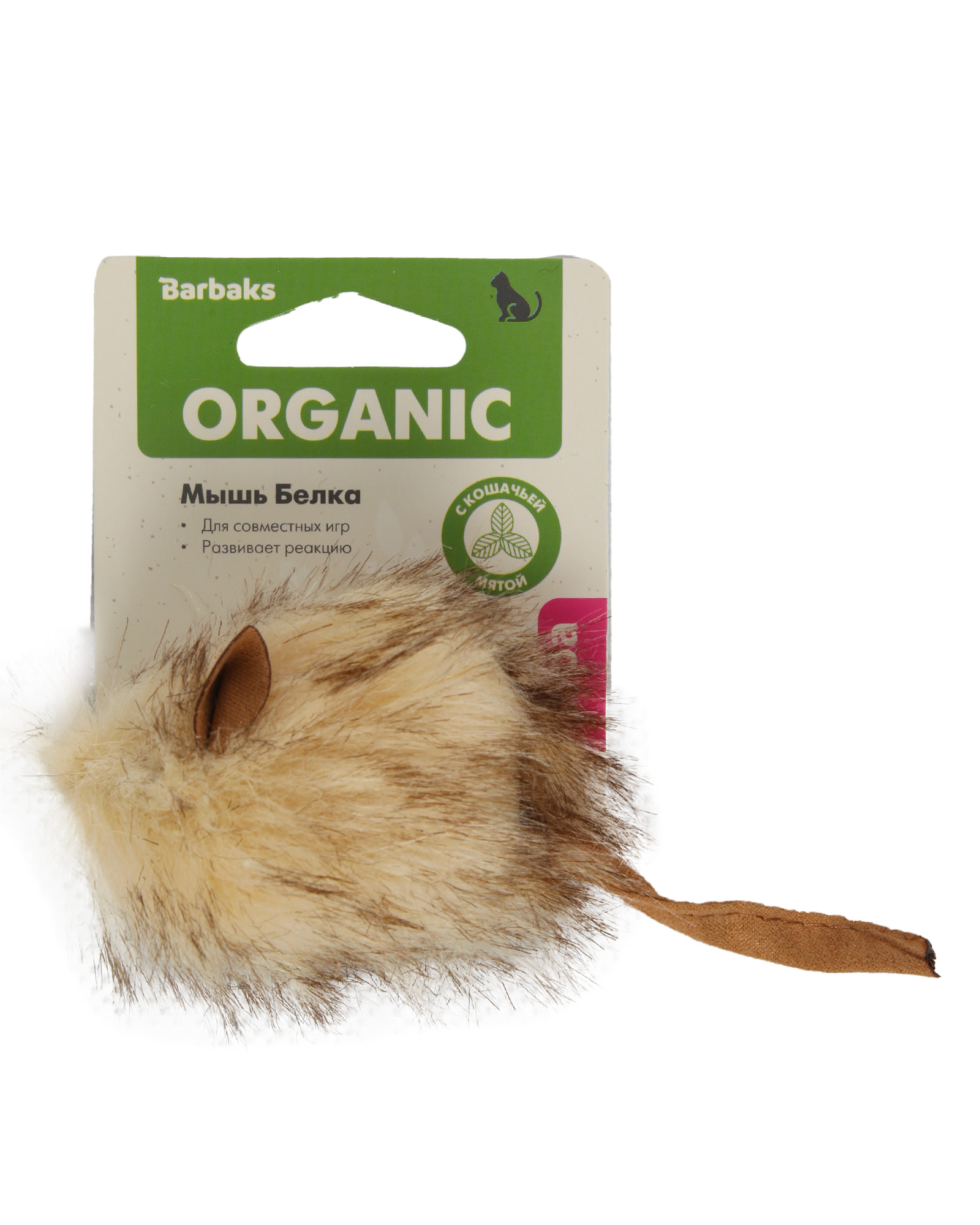 Игрушка для кошек Barbaks Мышь Белка - фото 6