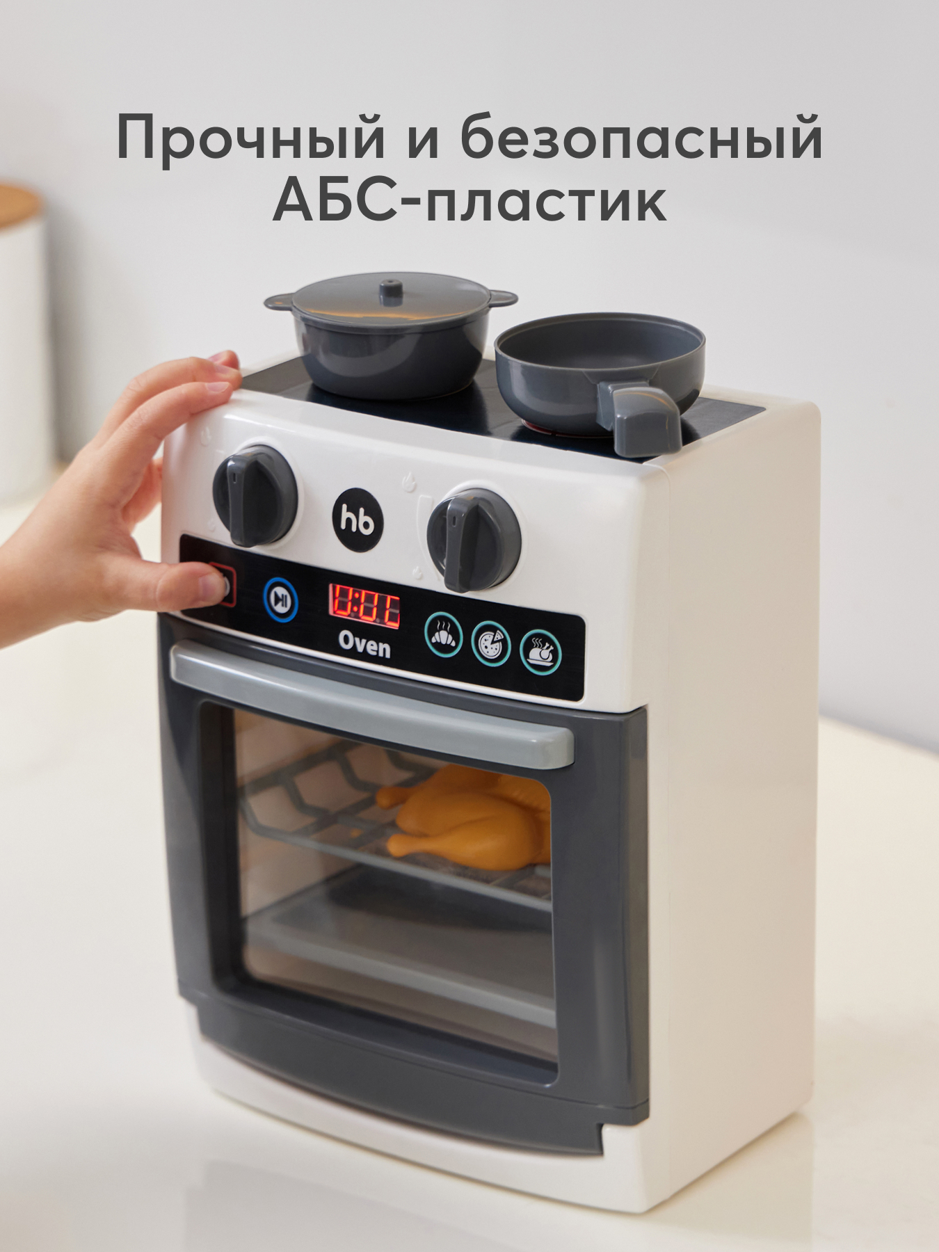 Игрушка Happy Baby Cooking Time плита 8 предм. - фото 6