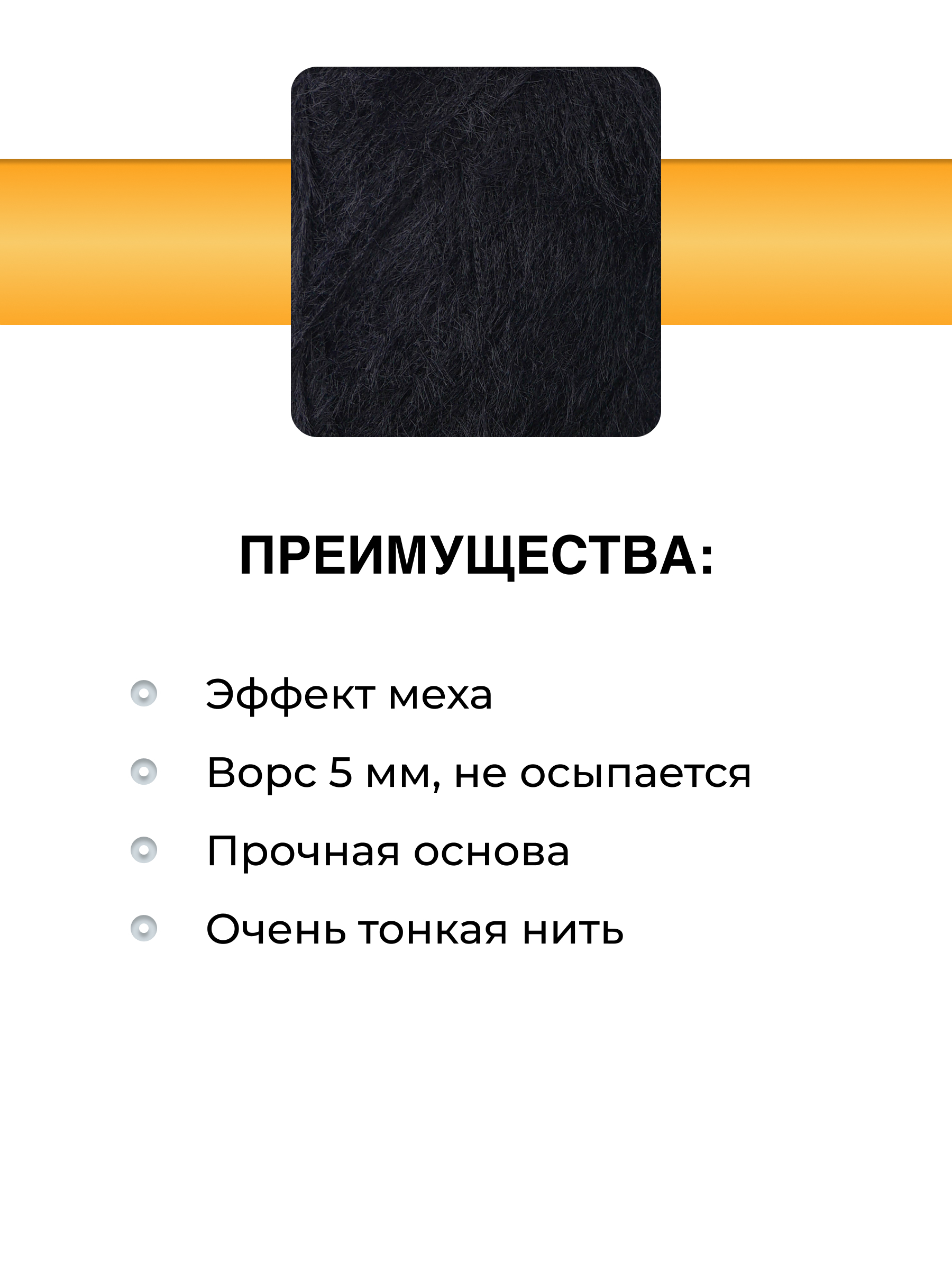 Пряжа для вязания ВЯЗЬ Фетровая ворс 5 мм 50 г 600 м 3 шт - фото 2