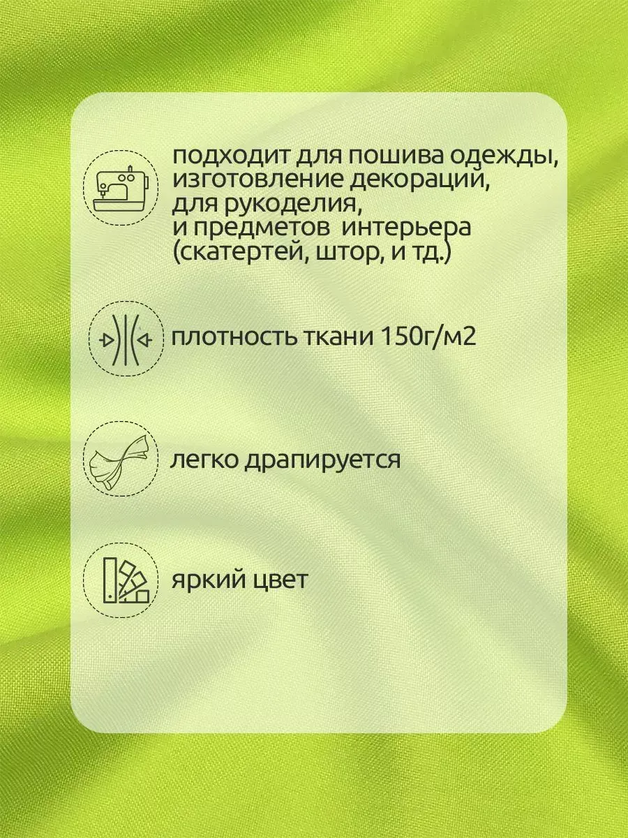 Ткани для рукоделия Ткани Magok лимонный - фото 6