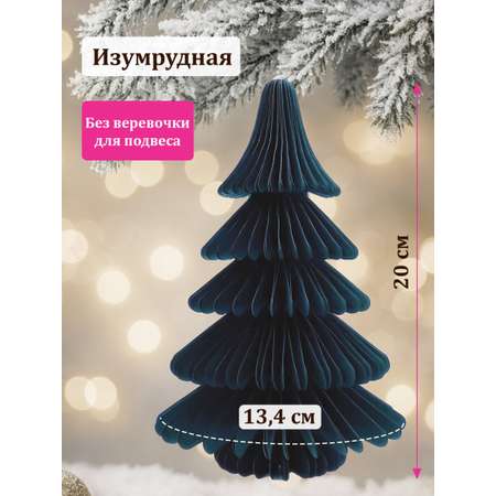 Украшение новогоднее Елочка Золотая сказка из бумаги на стол для дома и офиса