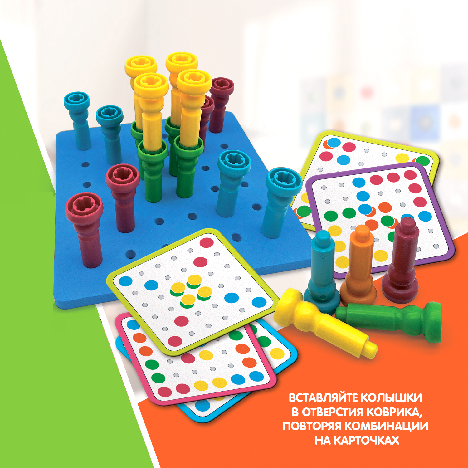 Настольная игра Bondibon мозаика Юный Конструктор - фото 4