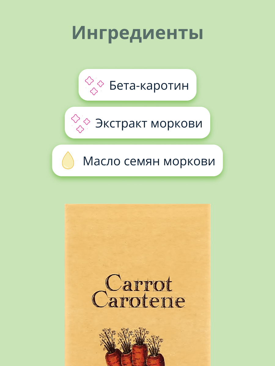 Тоник Skinfood 300 мл - фото 2