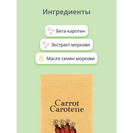Тоник Skinfood 300 мл
