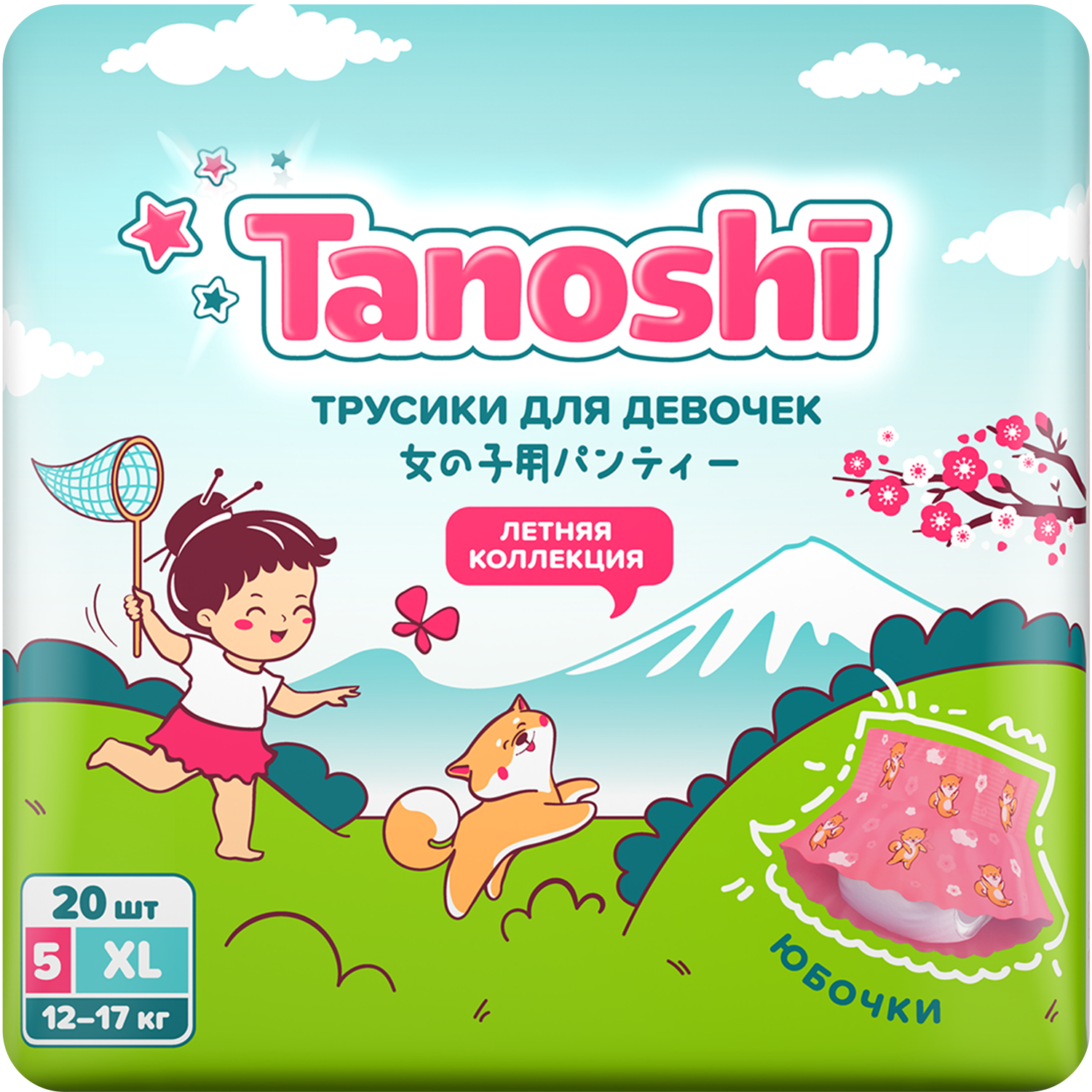 Трусики Tanoshi для девочек 5 (12-17кг) 20 шт. - фото 1