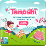 Трусики Tanoshi для девочек 5 (12-17кг) 20 шт.