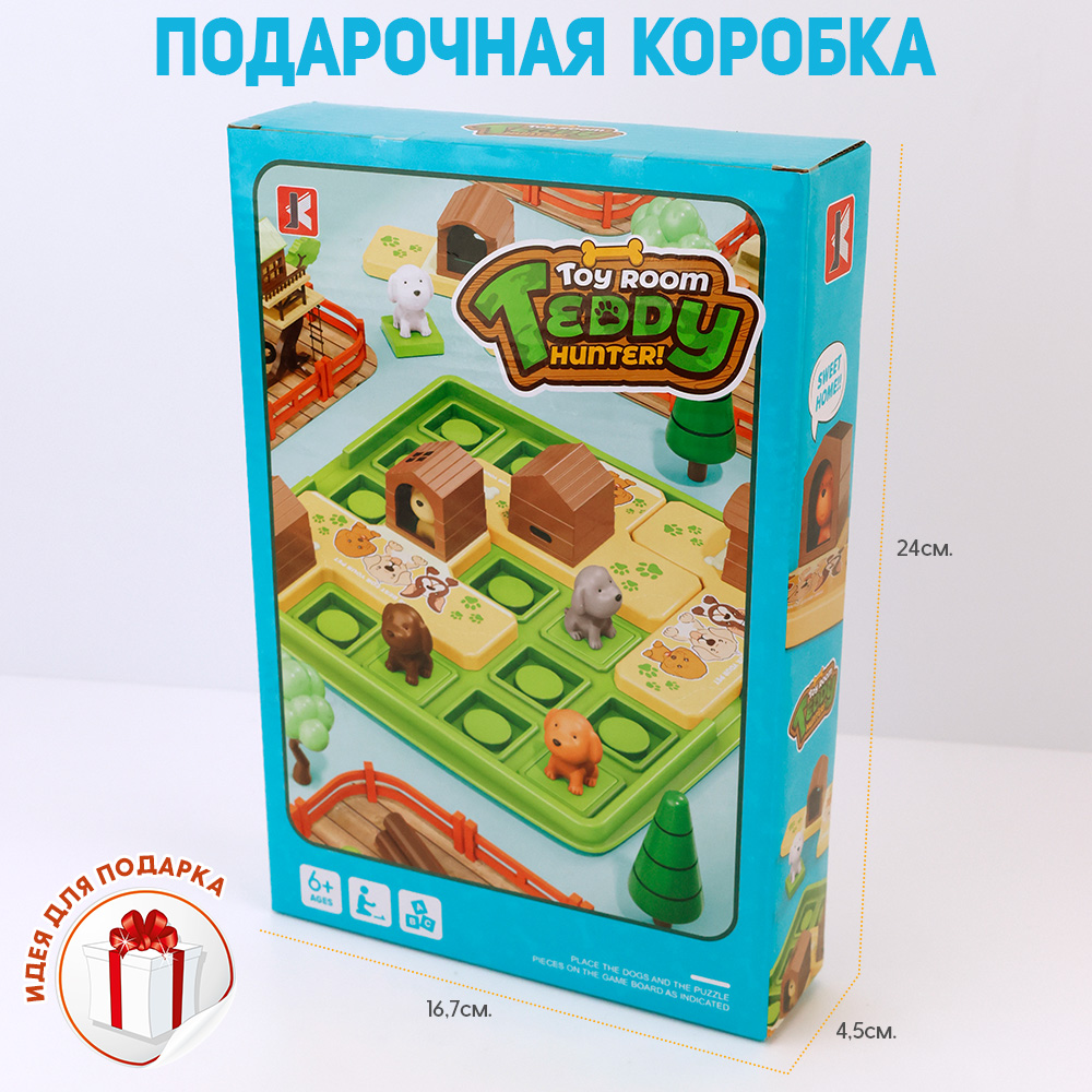 Настольная игра TIPTOPOLIS Домик для щенка - фото 6
