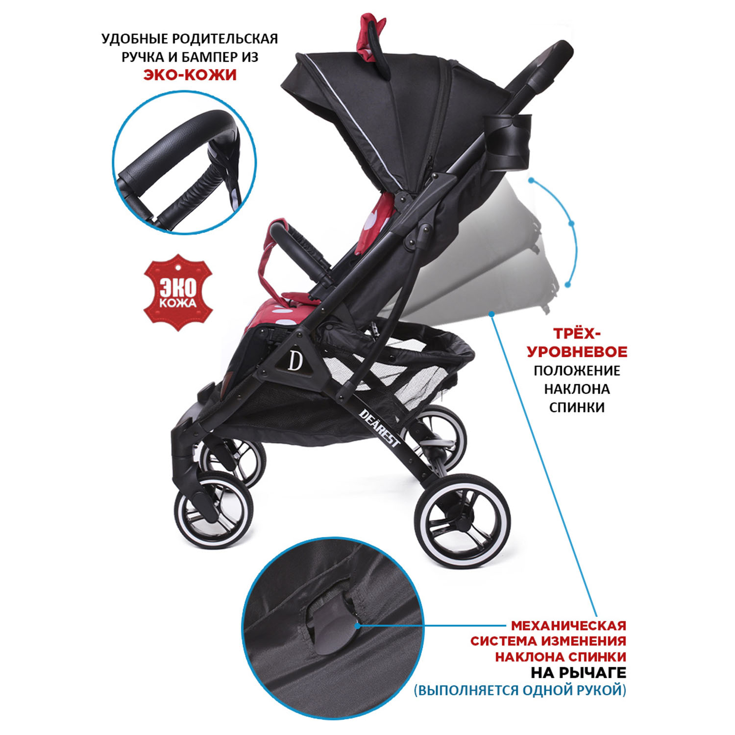 Коляска прогулочная DEAREST 819 PLUS красный - фото 3