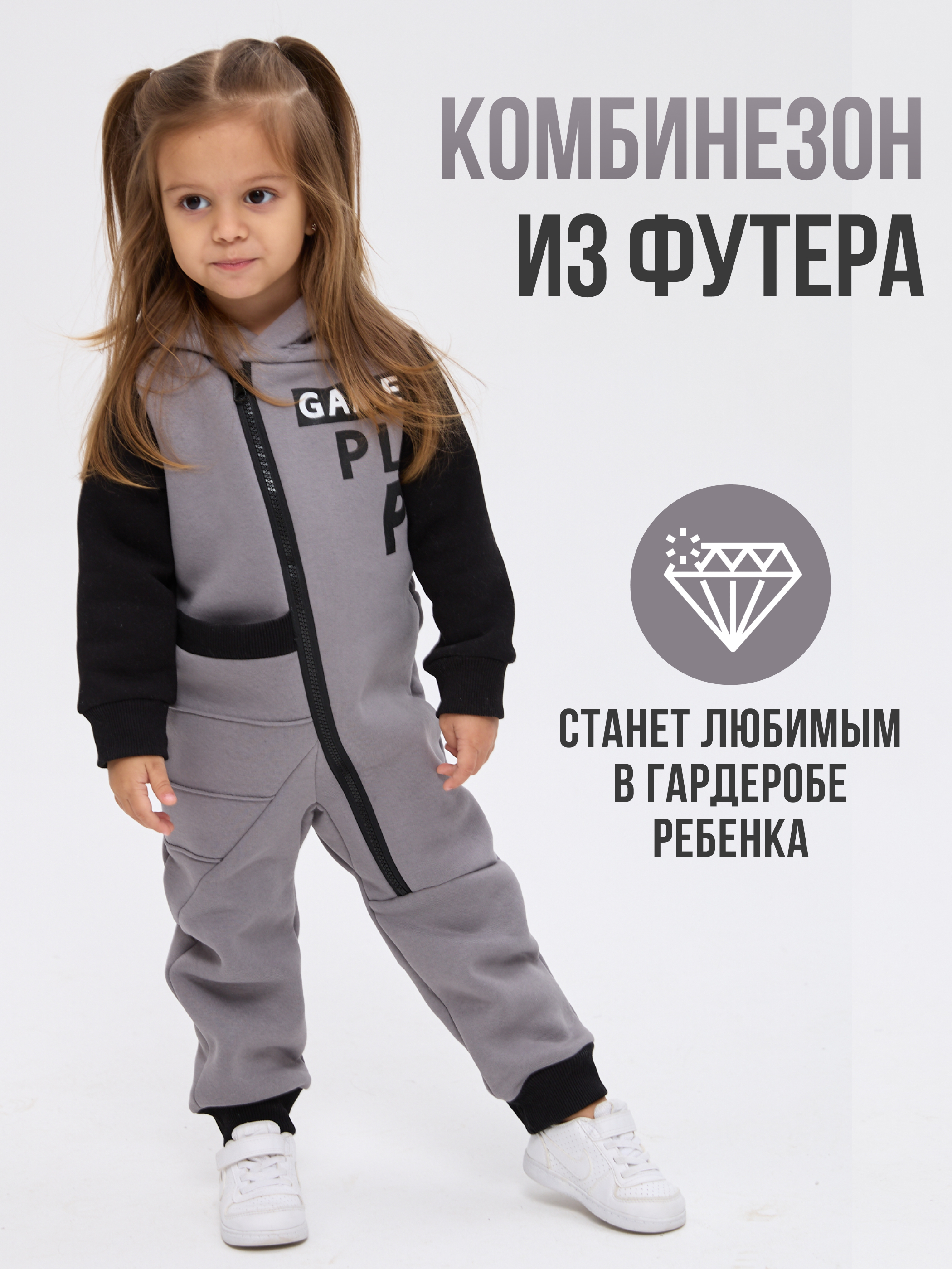 Комбинезон утепленный Лапушка 5051ф серый - фото 3