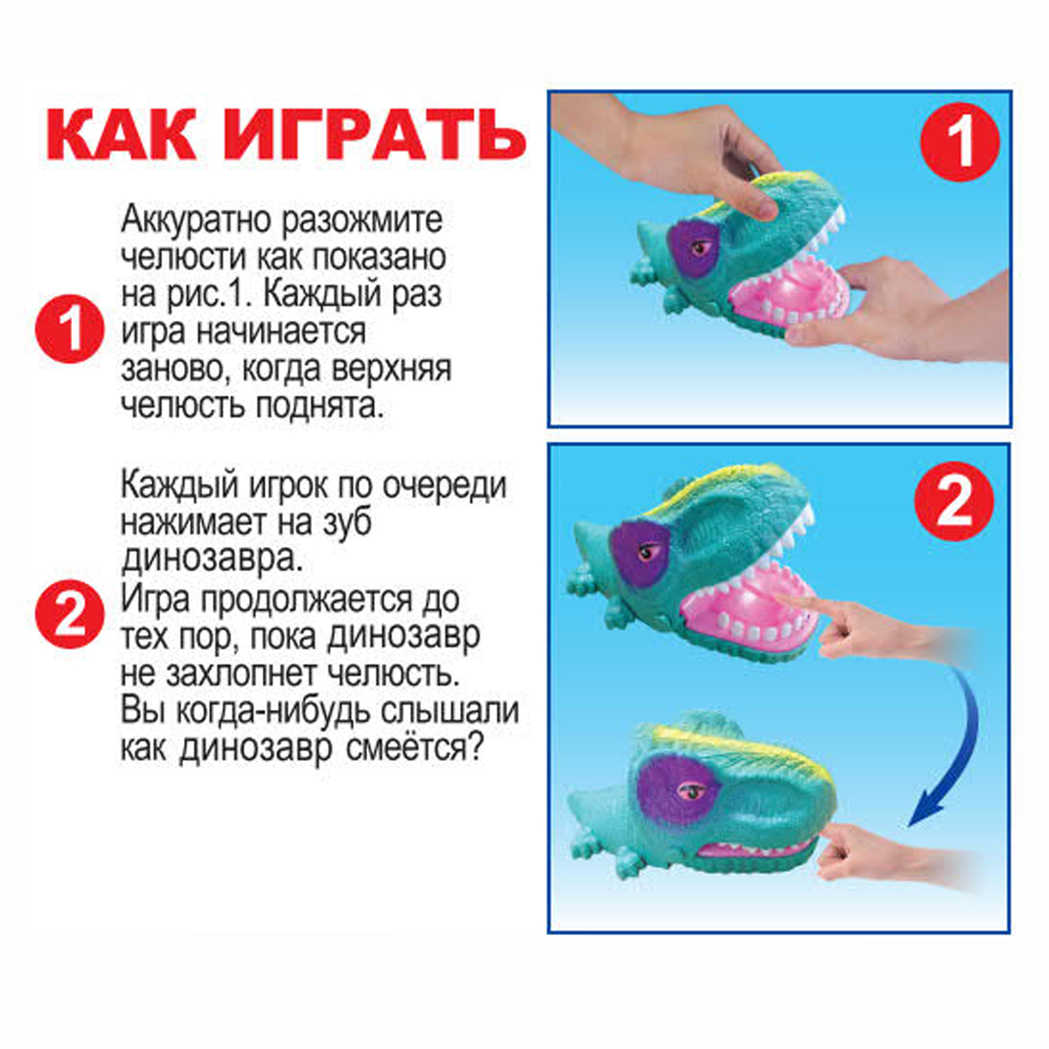 Настольная игра Bondibon на реакцию Зубастый Динозавр - фото 6
