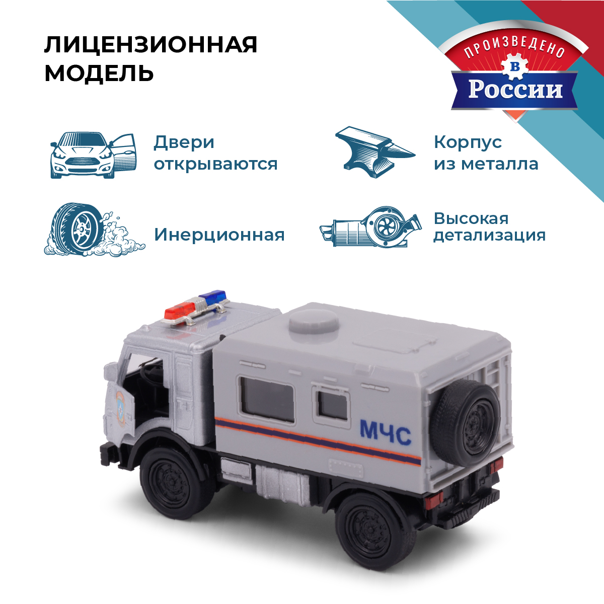Пожарная машина . КАМАЗ Камаз/Kamaz 1:34 серый в ассортименте 39333 - фото 2